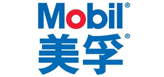領(lǐng)馭世界的合成機(jī)油-美孚（MOBIL）潤(rùn)滑油-LOGO設(shè)計(jì)內(nèi)涵與品牌設(shè)計(jì)欣賞