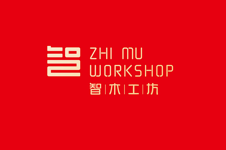 高效的室內(nèi)設(shè)計(jì)公司