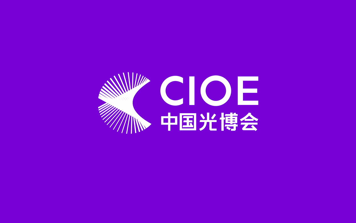 中國光博會,尼高品牌設(shè)計,品牌logo設(shè)計,品牌VI設(shè)計