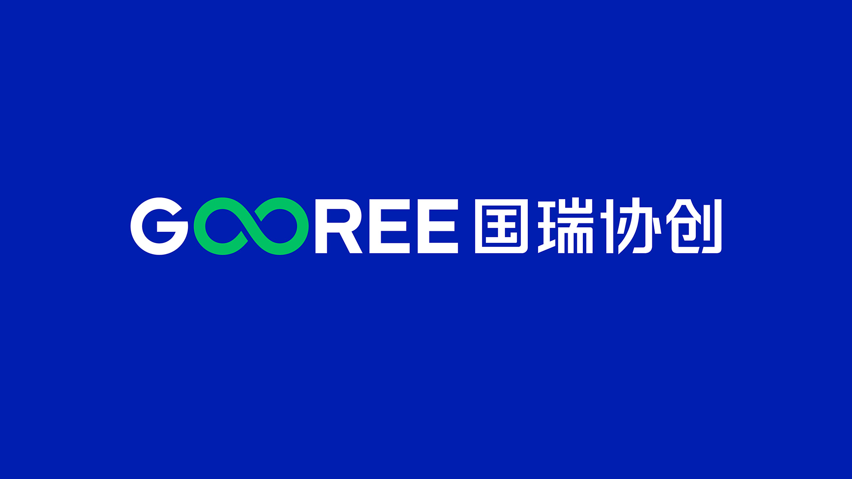 儲能Logo設計