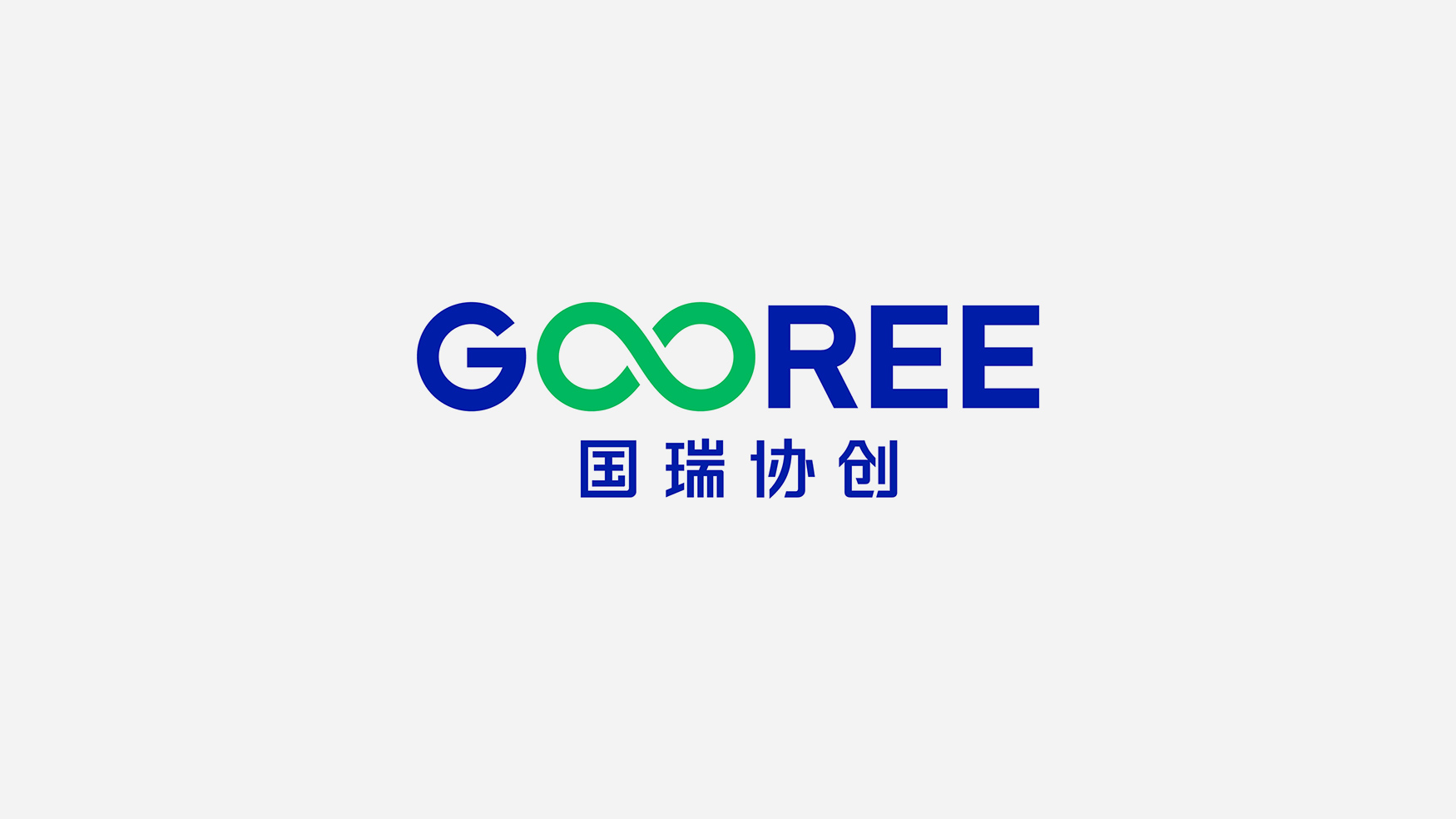 新能源VI設計