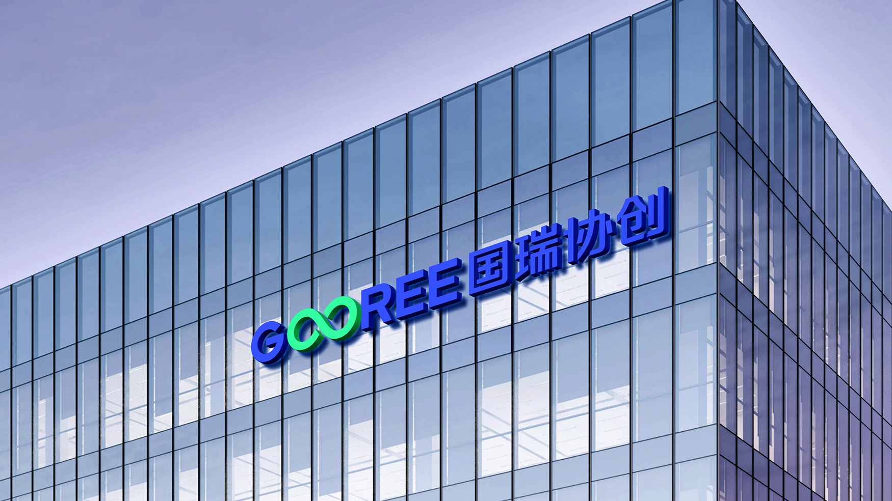 新能源VI設計
