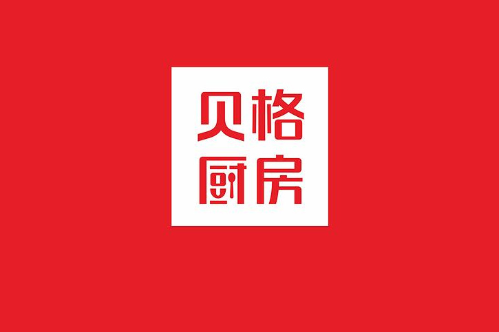 VI設(shè)計(jì)