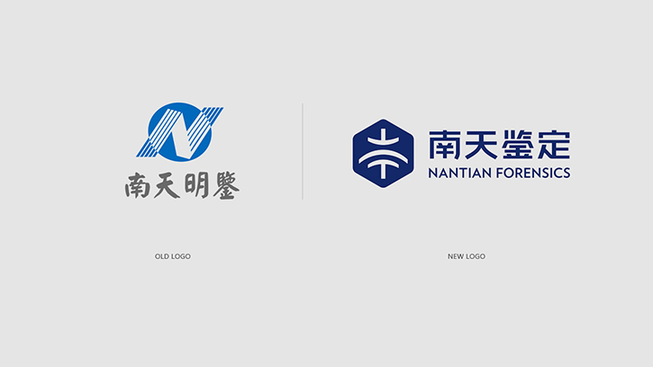品牌logo升級