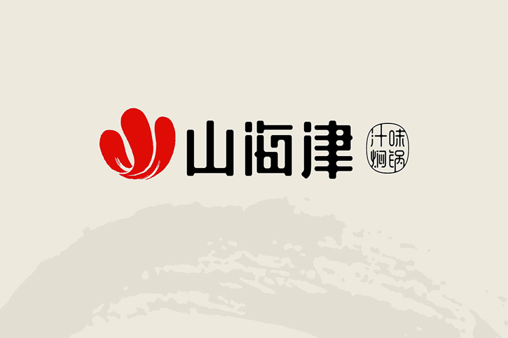 品牌形象設(shè)計