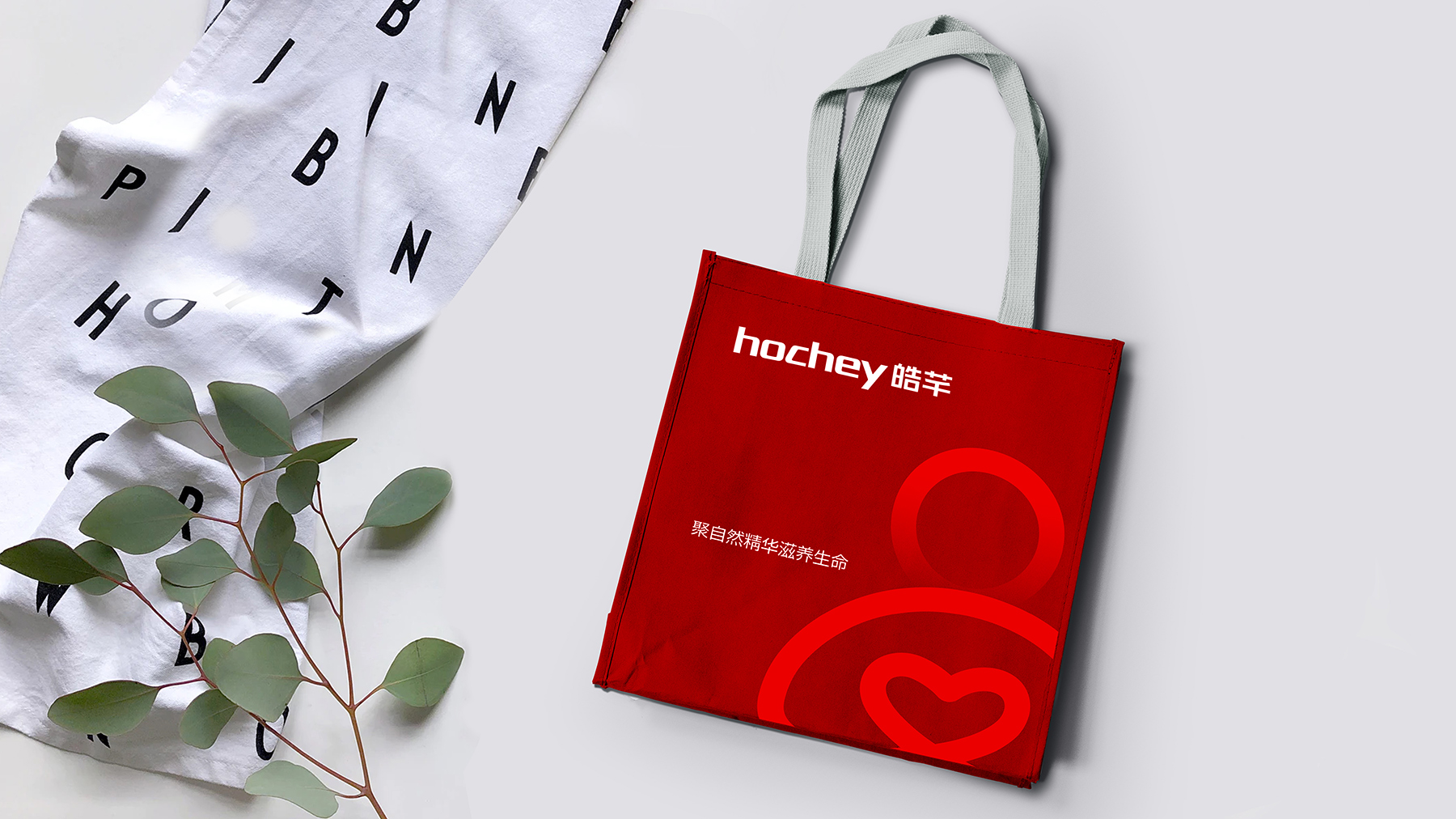 品牌形象設計